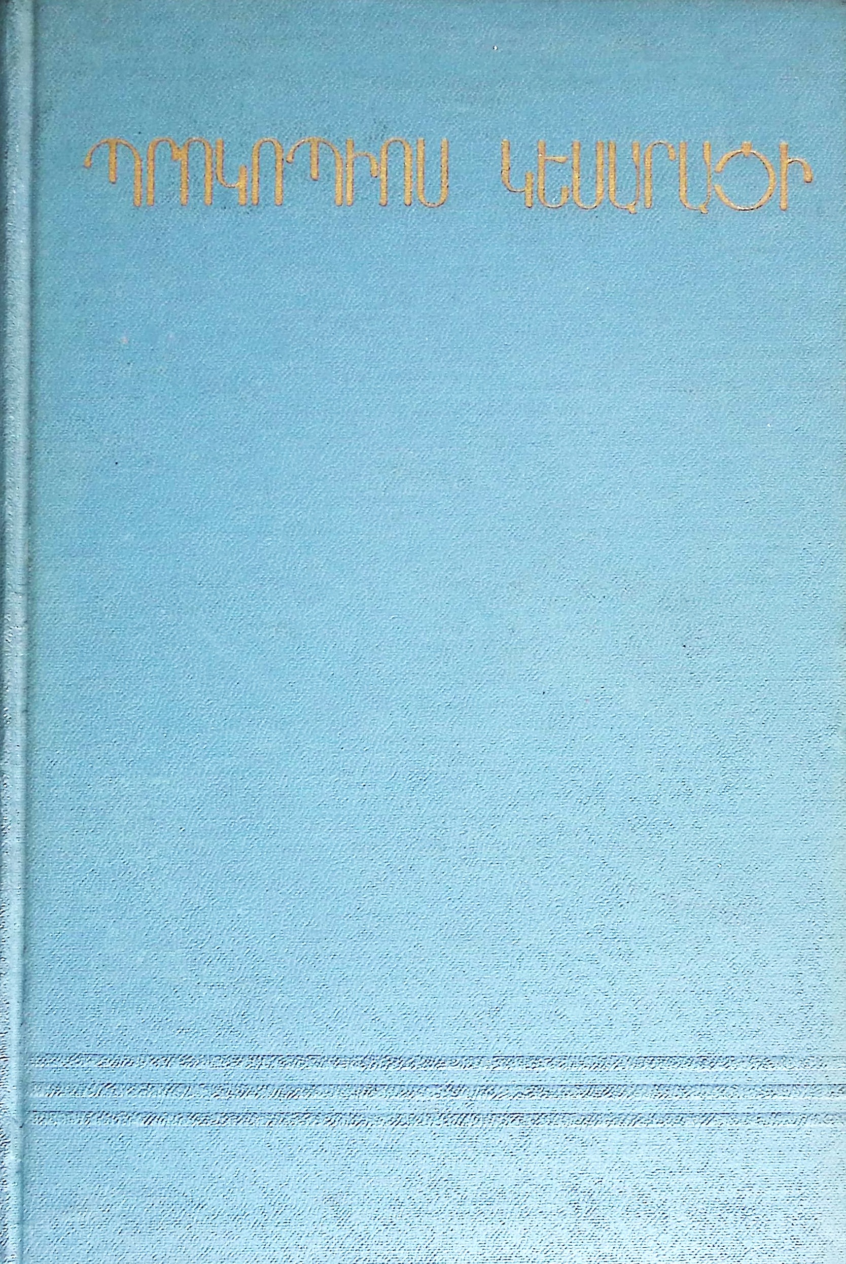 book-image
